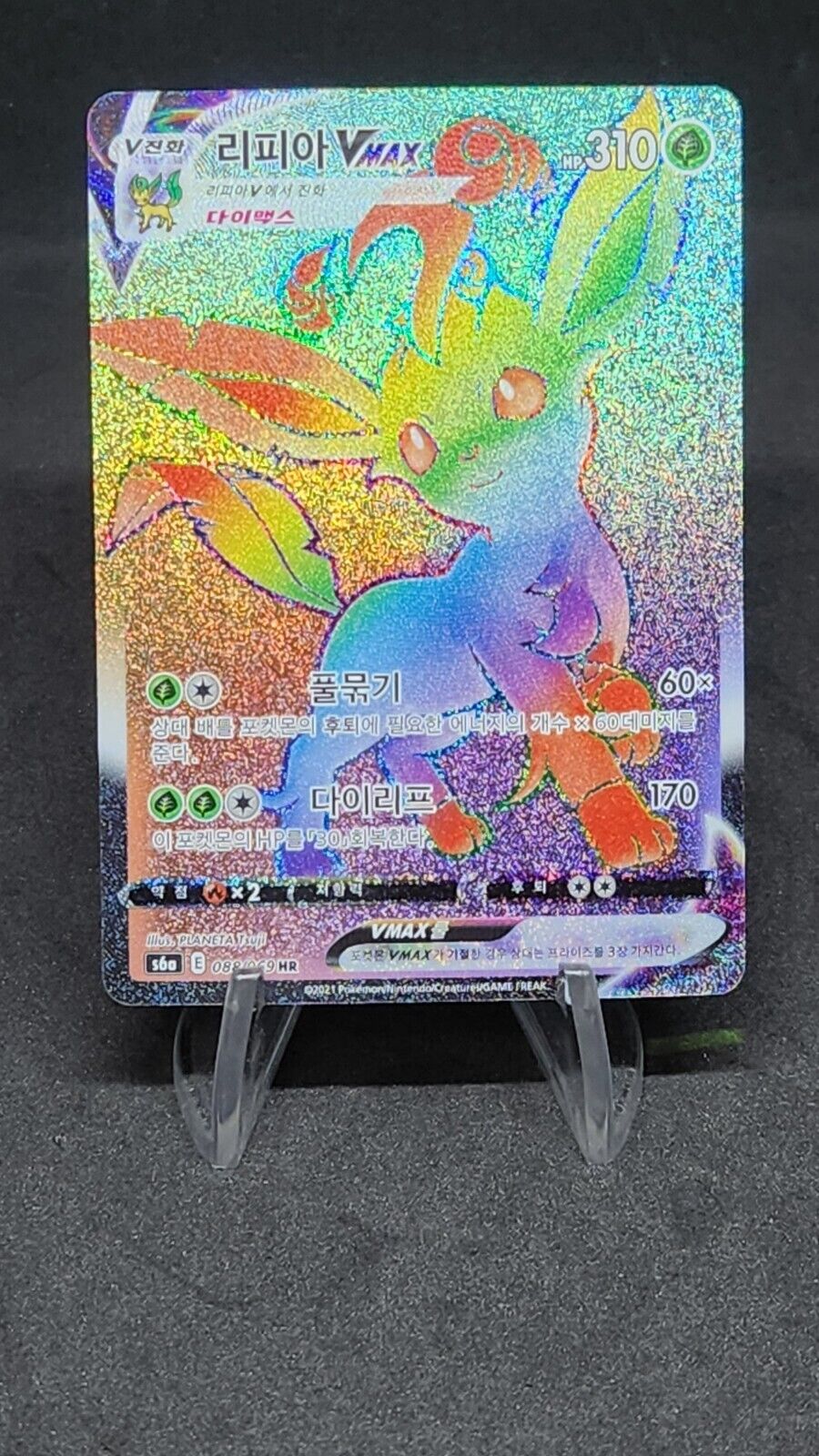 Leafeon VMAX 088/069 HR S6a Eevee Heroes Holo Rainbow Hyper Rare Korean NM